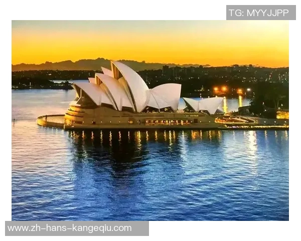 悉尼与上海的文化碰撞与城市发展对比分析